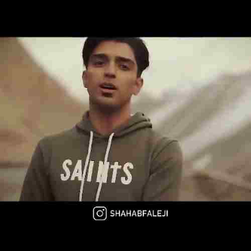 شهاب فالجی بسوز بسوز دلم زمانه وفا نیری